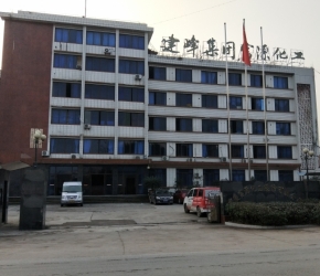 重庆监控,建峰集团富源化工厂高清防暴监控摄像头安装工程