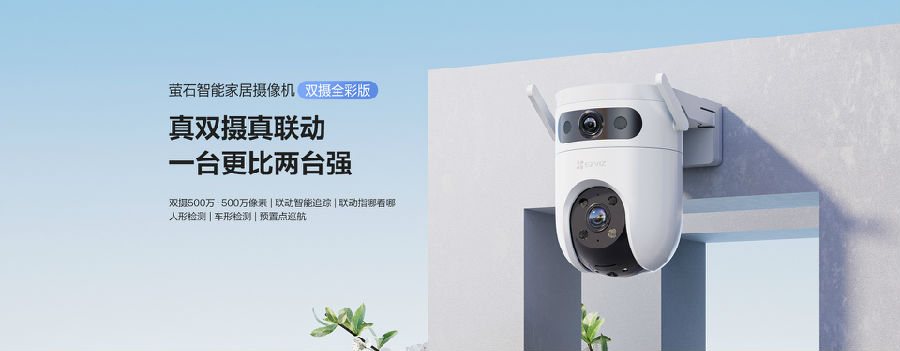 重庆监控系统