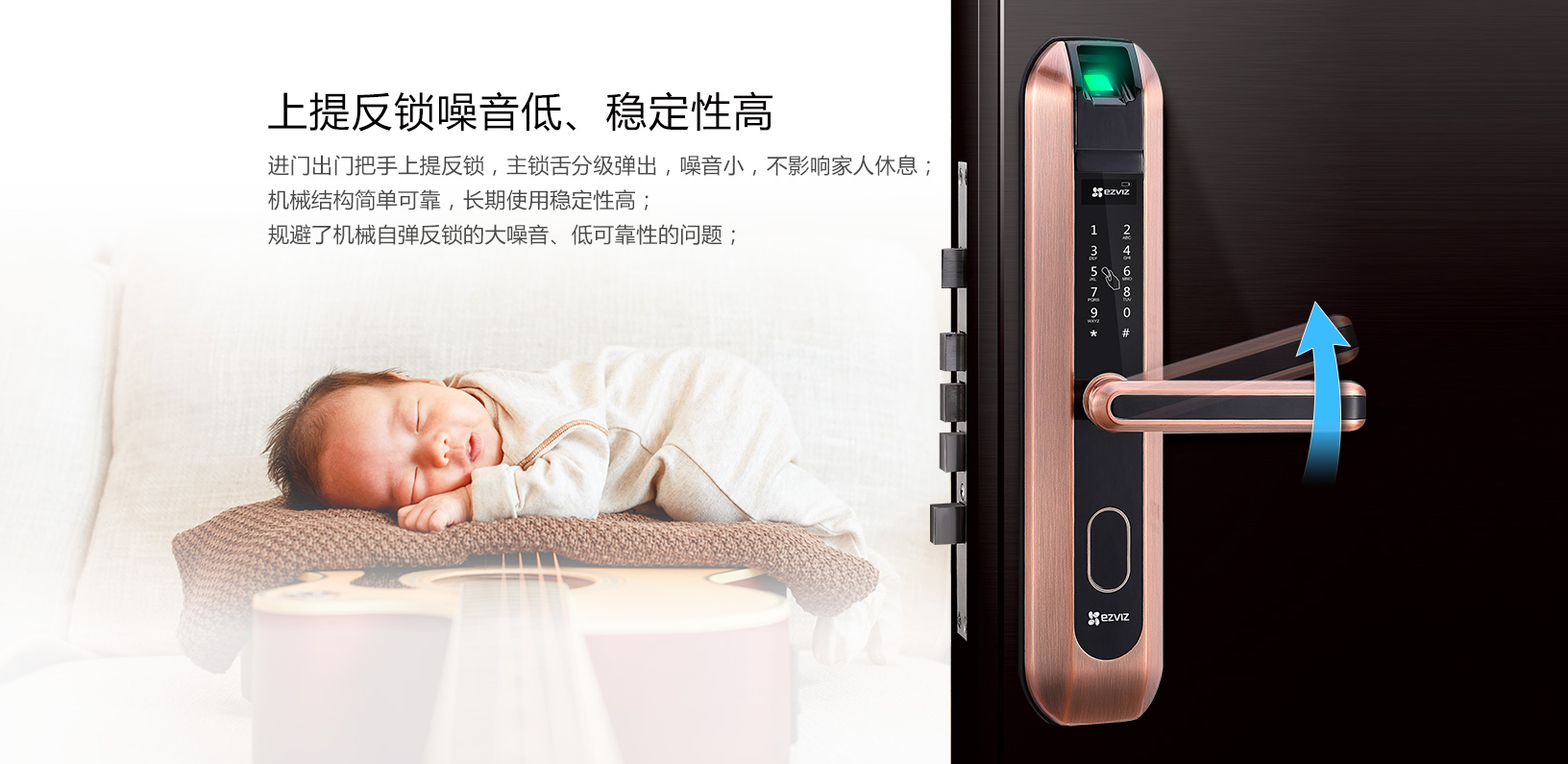 重庆智能锁