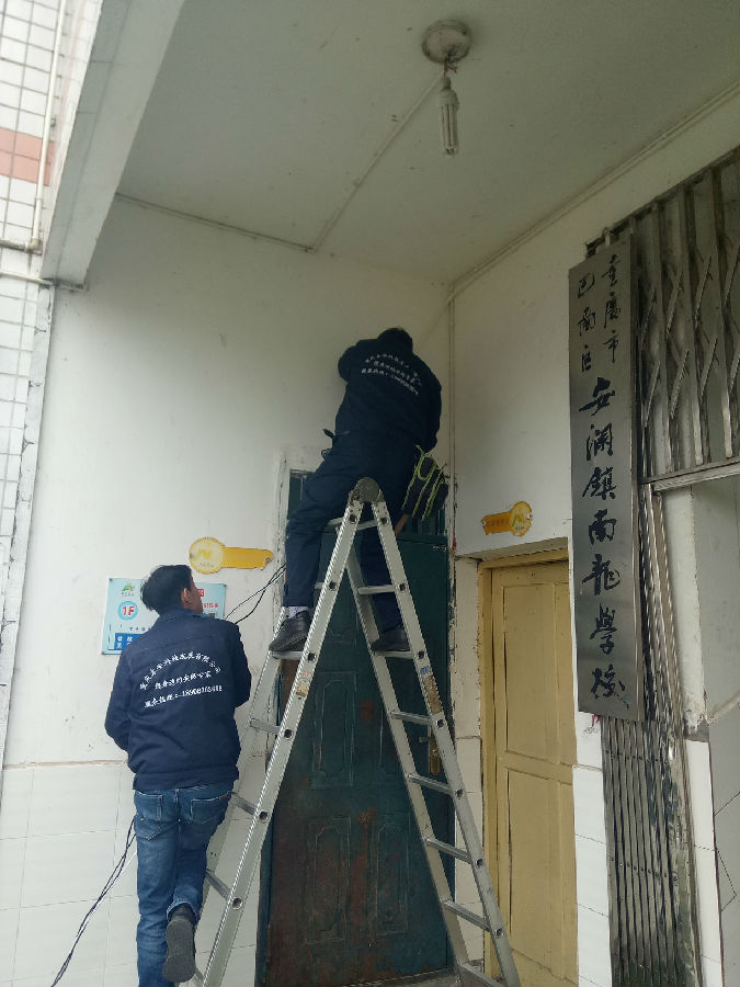 重庆监控系统