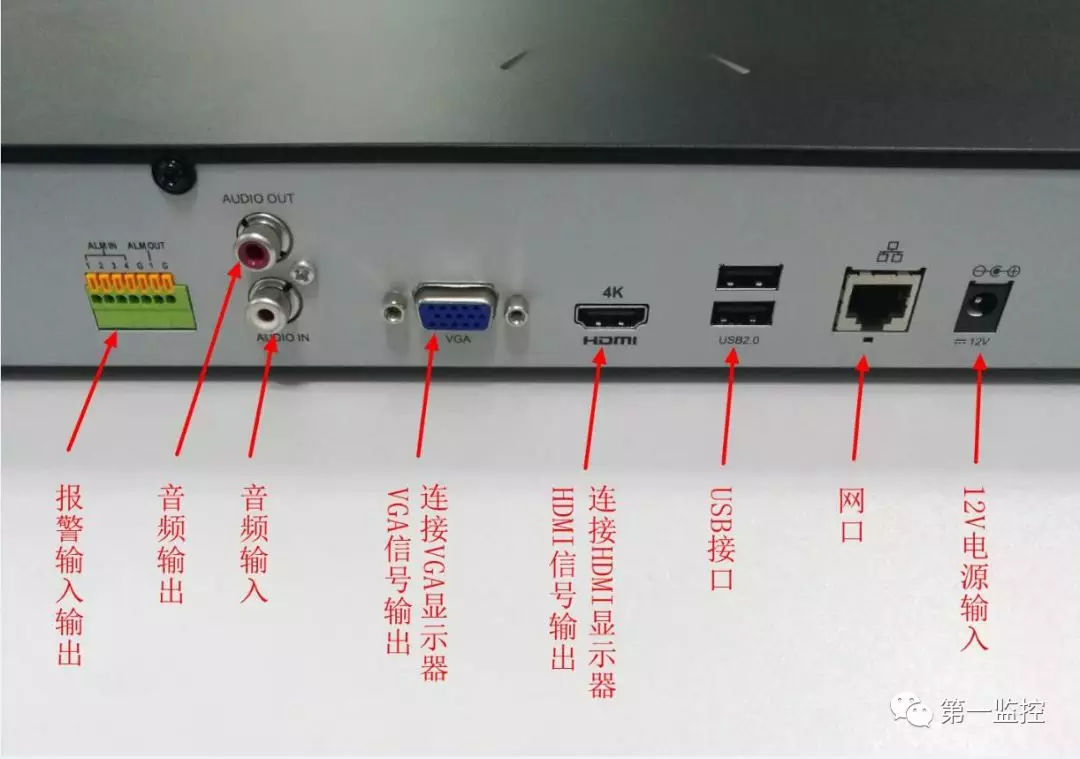 屏幕录像专家安装教程_ 录像 软件 免安装_数字硬盘录像机安装