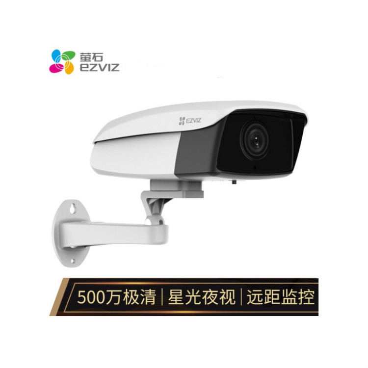 重庆视频监控系统